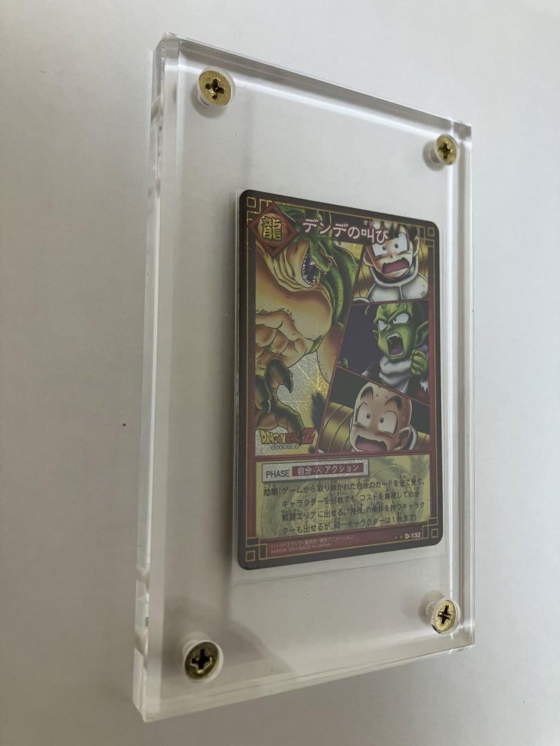 ドラゴンボールカードゲーム