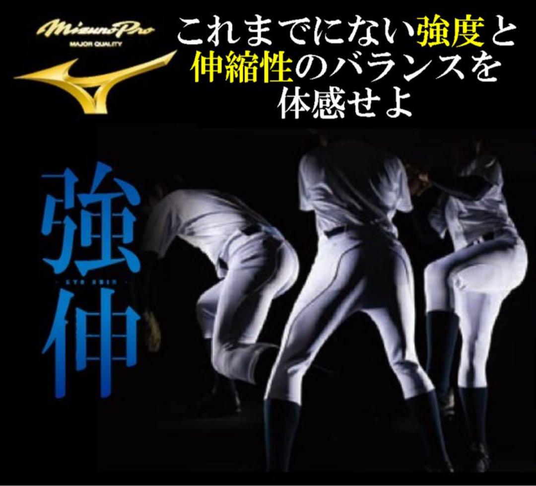 人気特価 Mizuno ホワイト メルカリ - ロンパンLサイズ ユニフォーム ウェア