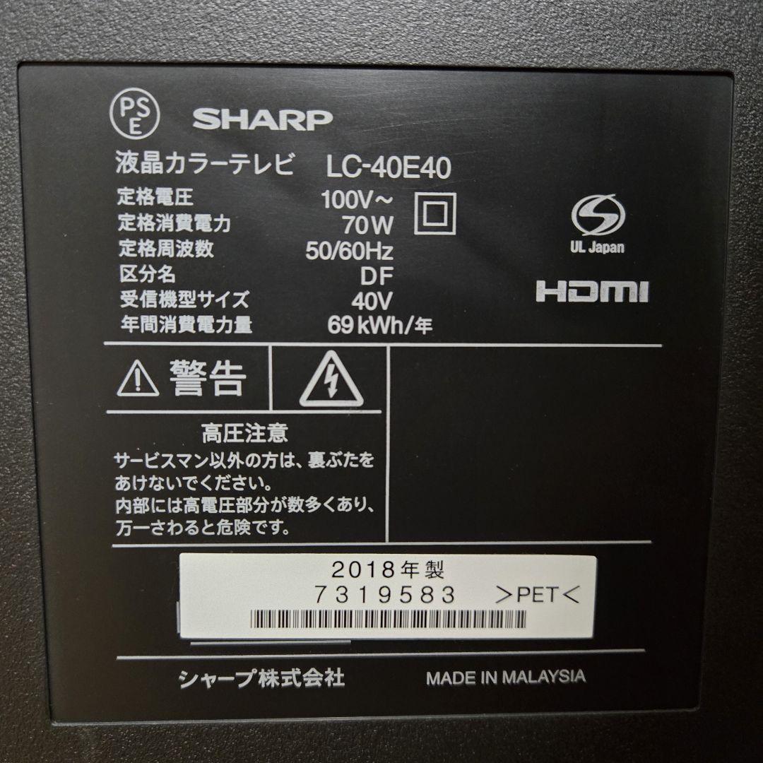 40V型