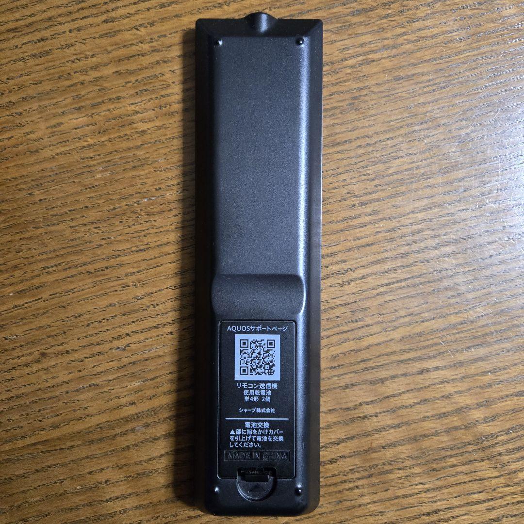シャープ アクオス