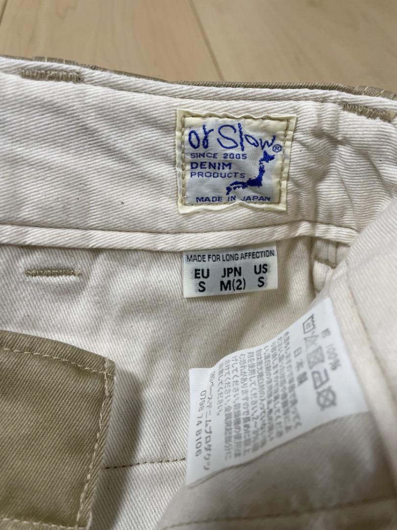 オアスロウ orSlow  VINTAGE FIT ARMY TROUSERS