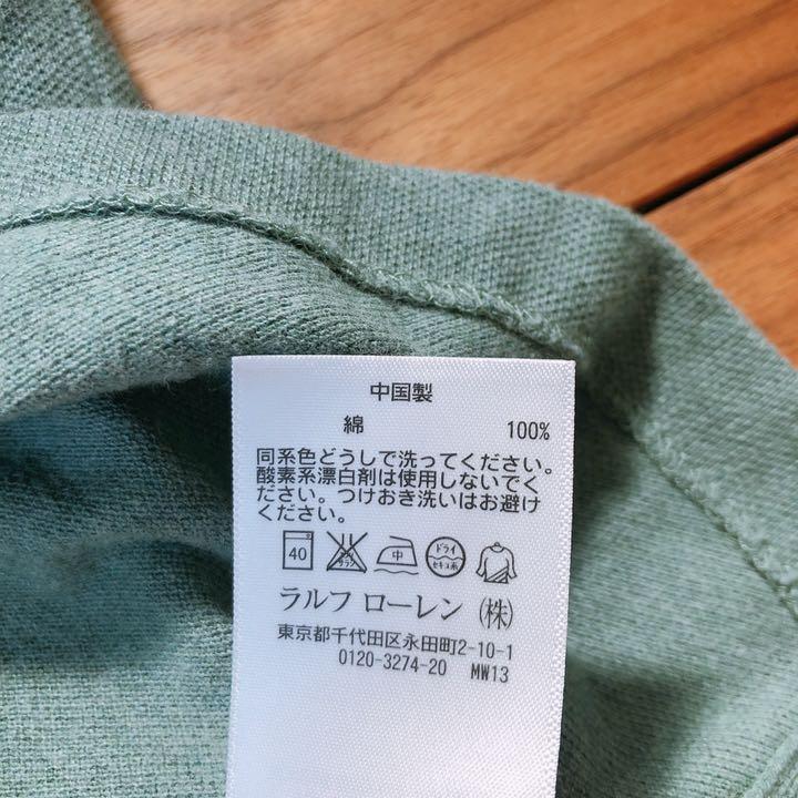 ポロラルフローレン ポロシャツ アースカラー 緑