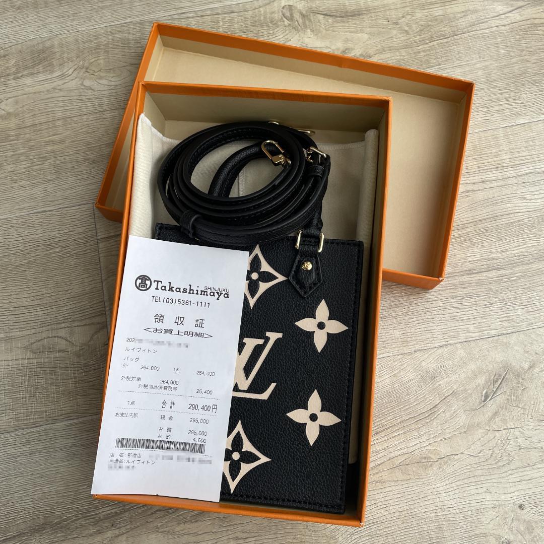 ルイヴィトン　ショルダーバッグ　プティットサックプラ　モノグラム　アンプラント