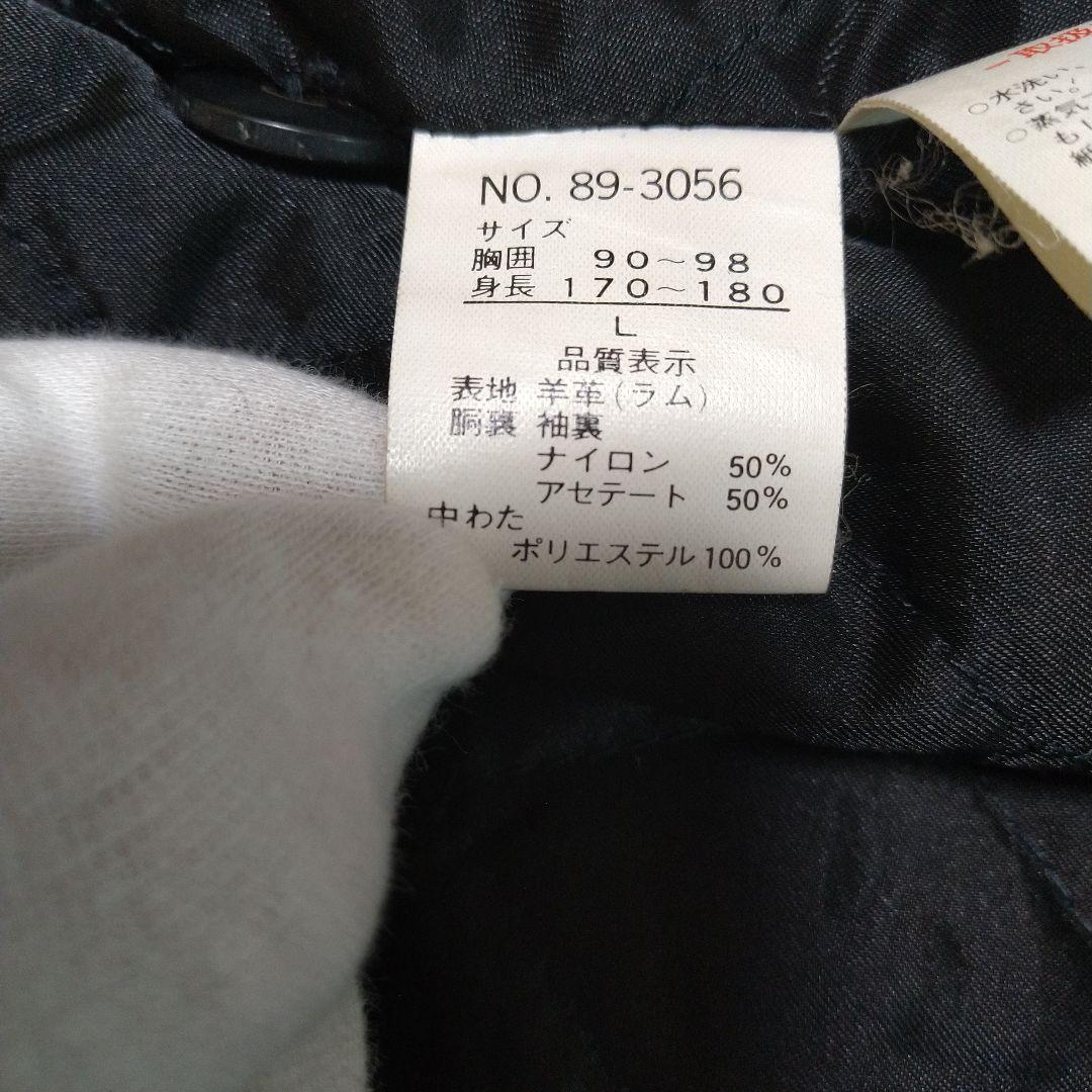 ボア付き