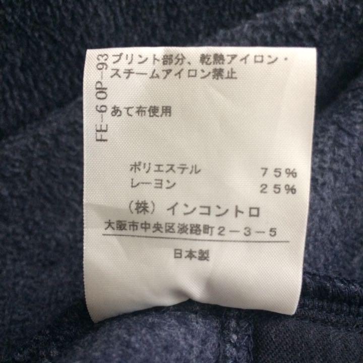Vivienne フリースワンピ HZYrK-m17654824377 Westwood 超歓迎