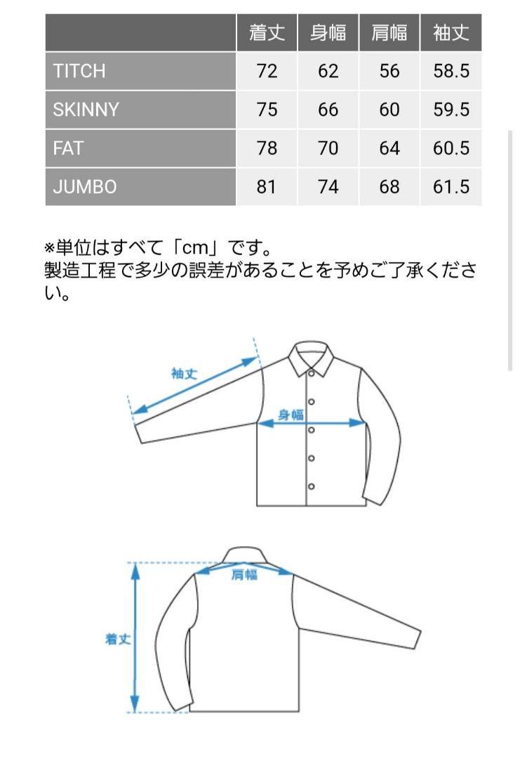 ジャケット・アウター F.A.T. STANBEE F32510-JK10