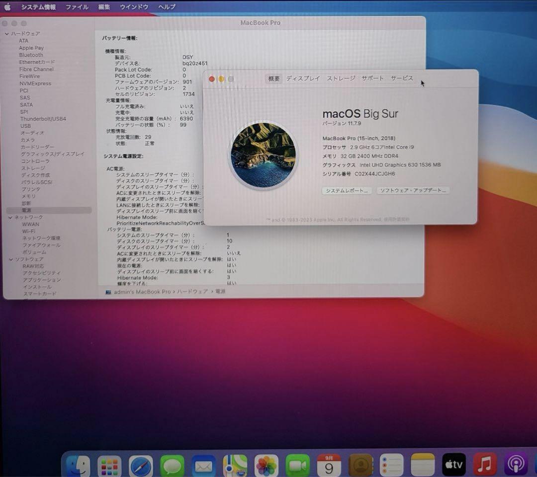 MacBook本体 Core i9 MacBookPro 2018  1TB   15.1