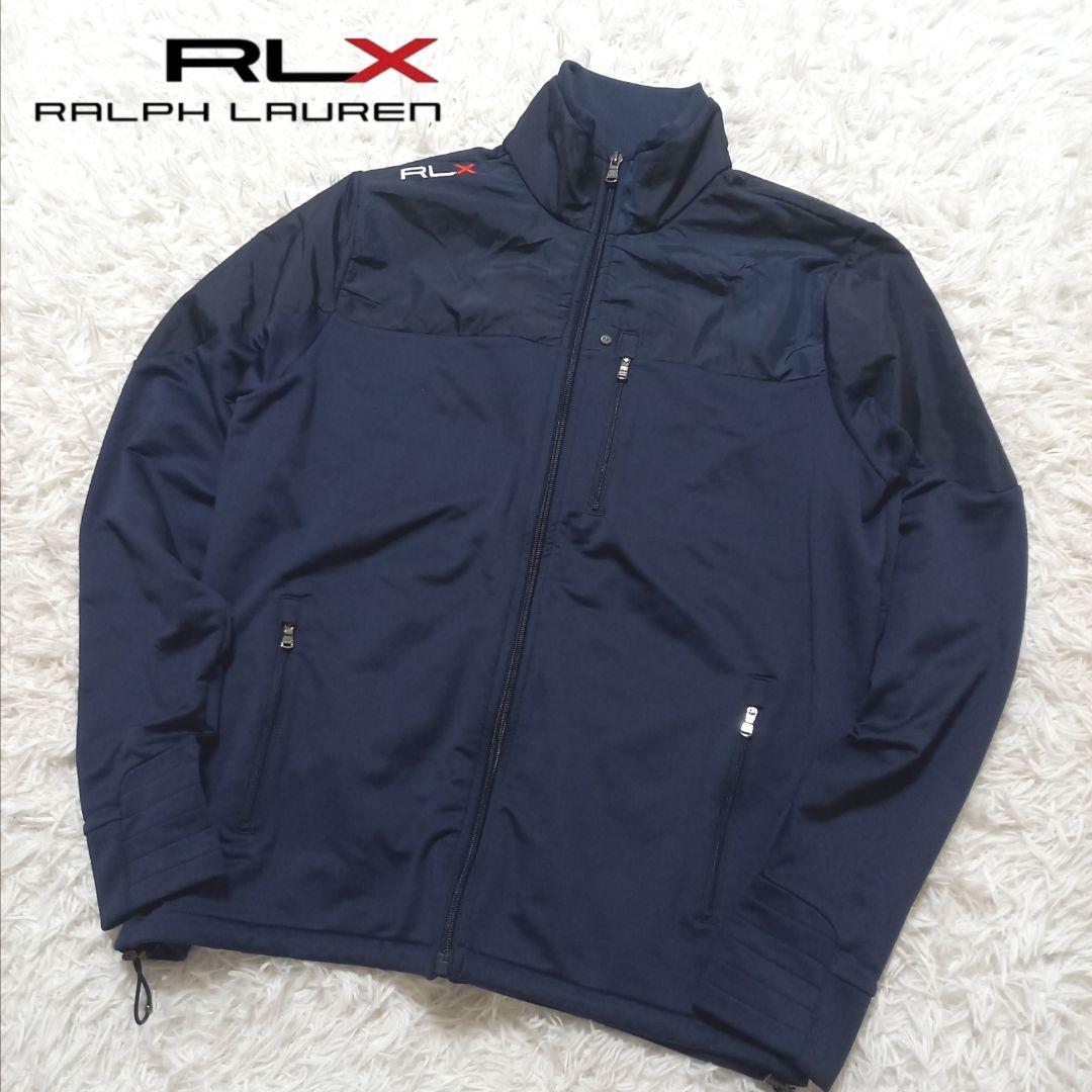 RLXラルフローレン メンズ トラックジャケット ナイロン 素材切り替え