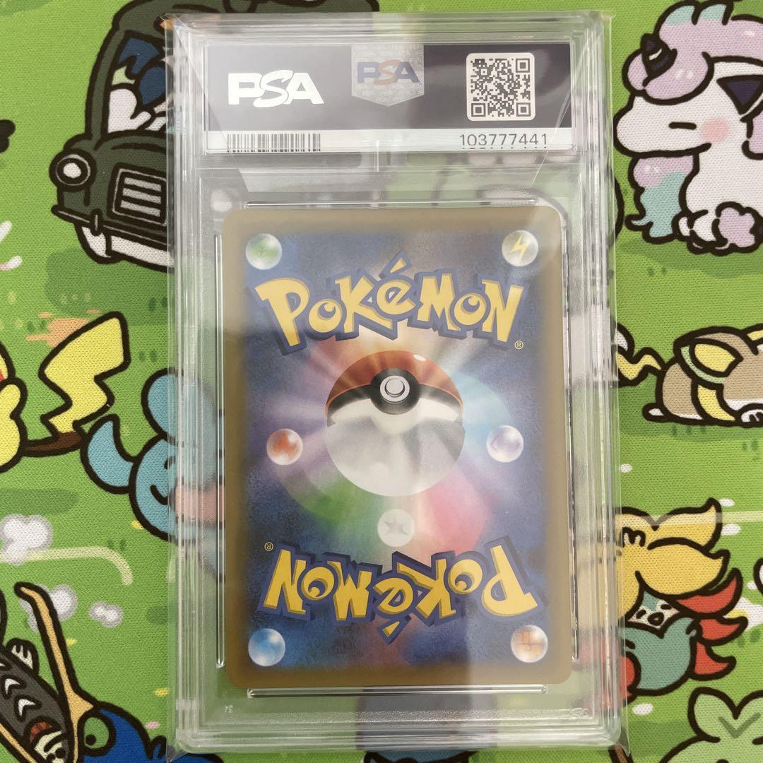 ポケモンカード　ロケット団参上！　25th PSA10 連番