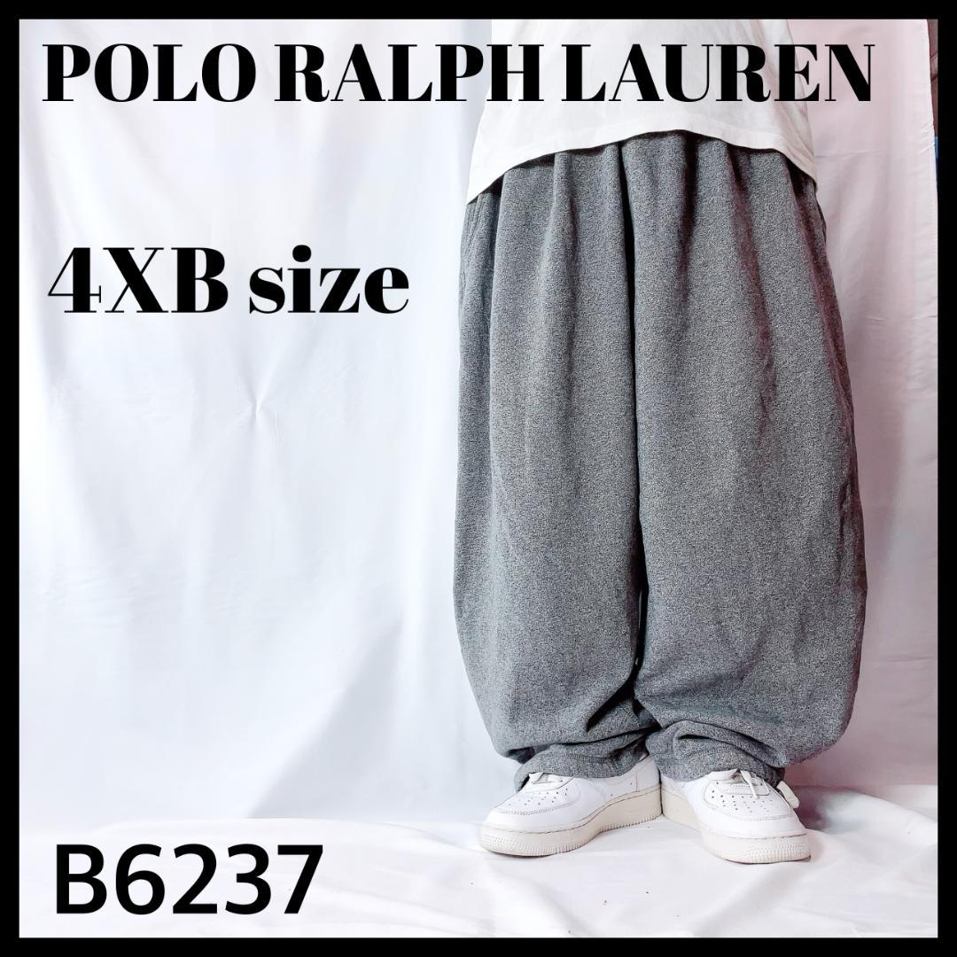 極太 ビッグサイズ ポロラルフローレン スウェットパンツ グレー メンズ 4XB