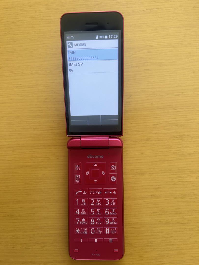 docomo DIGNO KY-42C ピンク 携帯電話本体