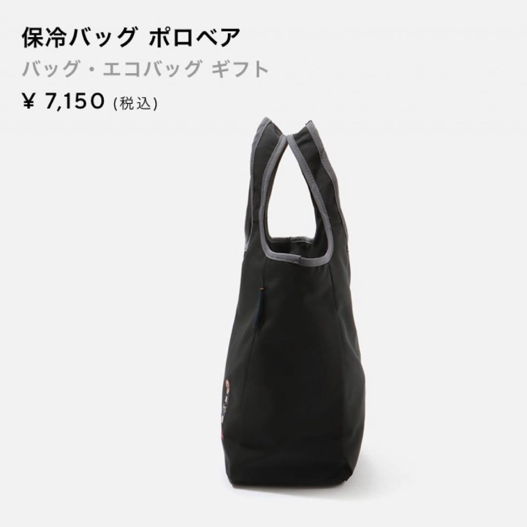 ラルフローレン 保冷バッグ ポロベア - メルカリ