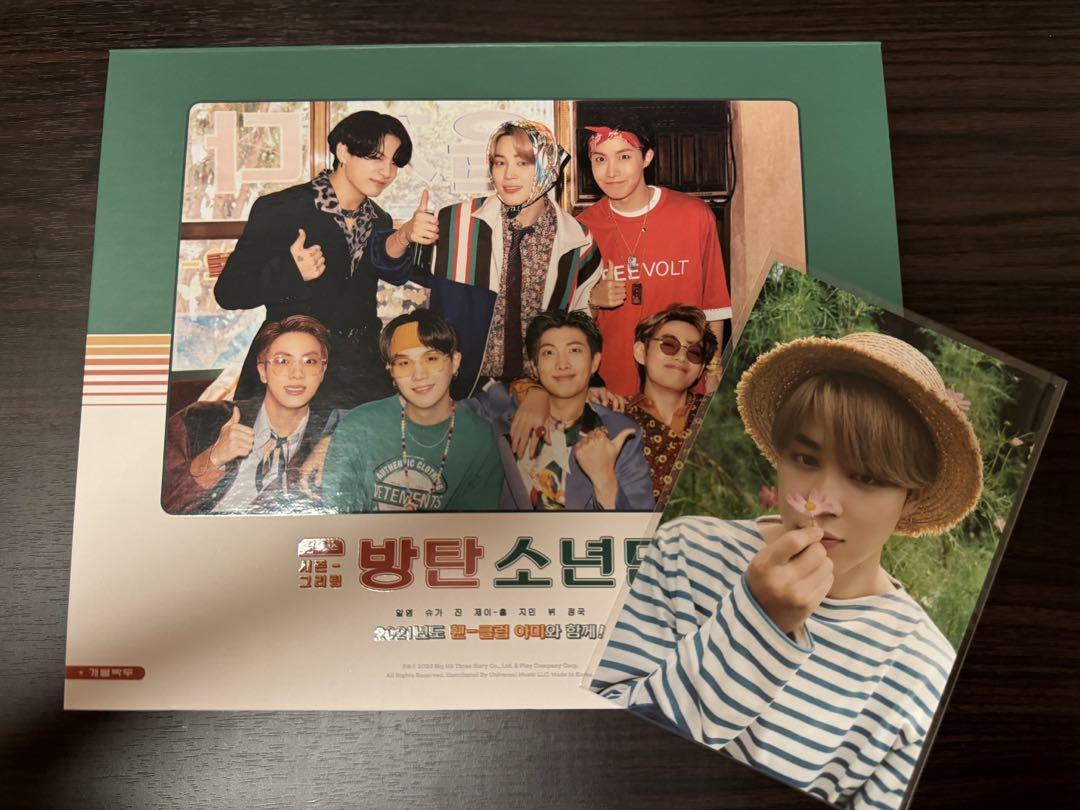 BTS 2021 SEASON'S GREETINGS