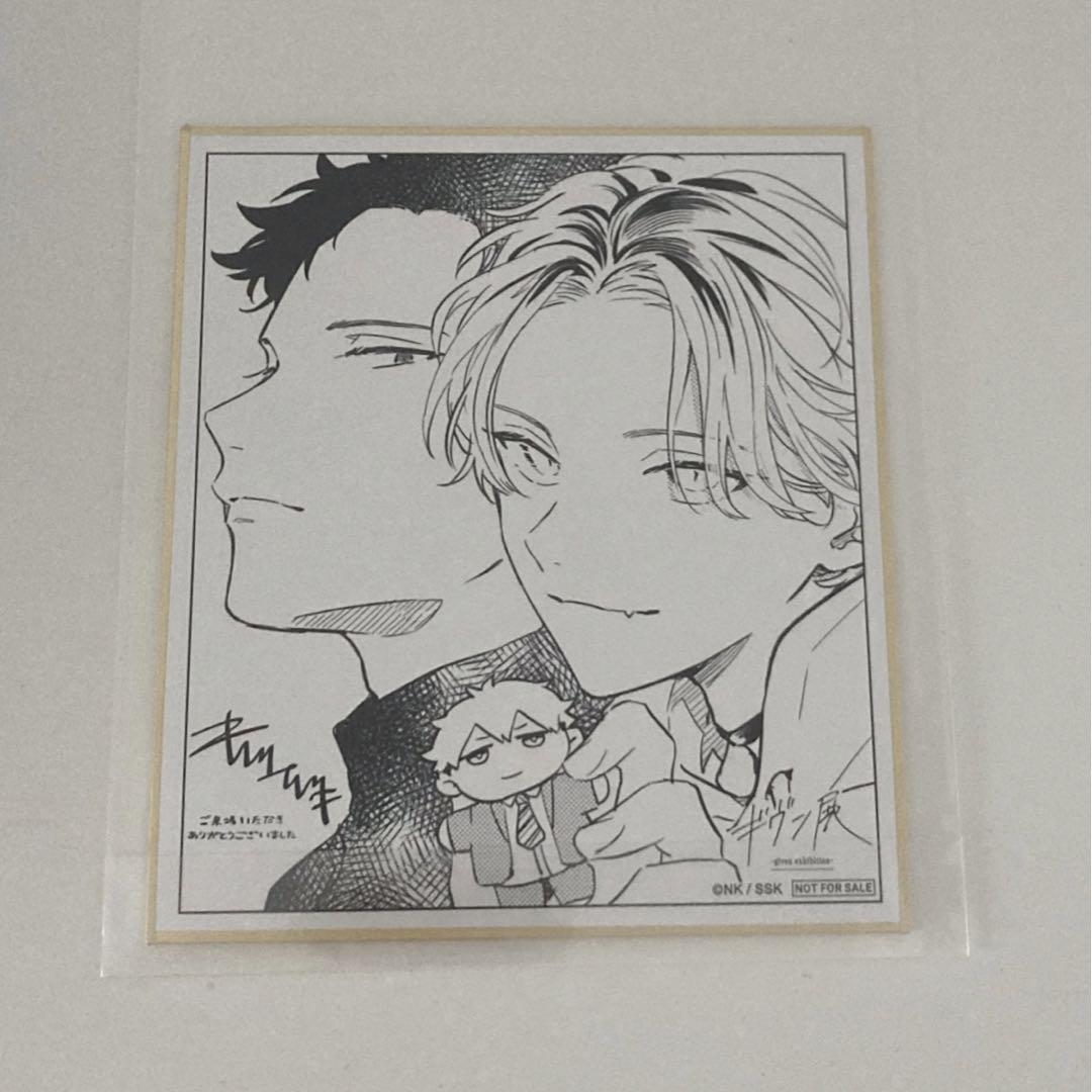 ギヴン展 入場特典 色紙 しずらぎ 柊 玄純 - メルカリ