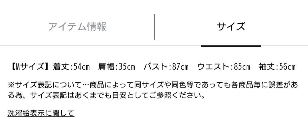 CADUNE カデュネ レースTOPS