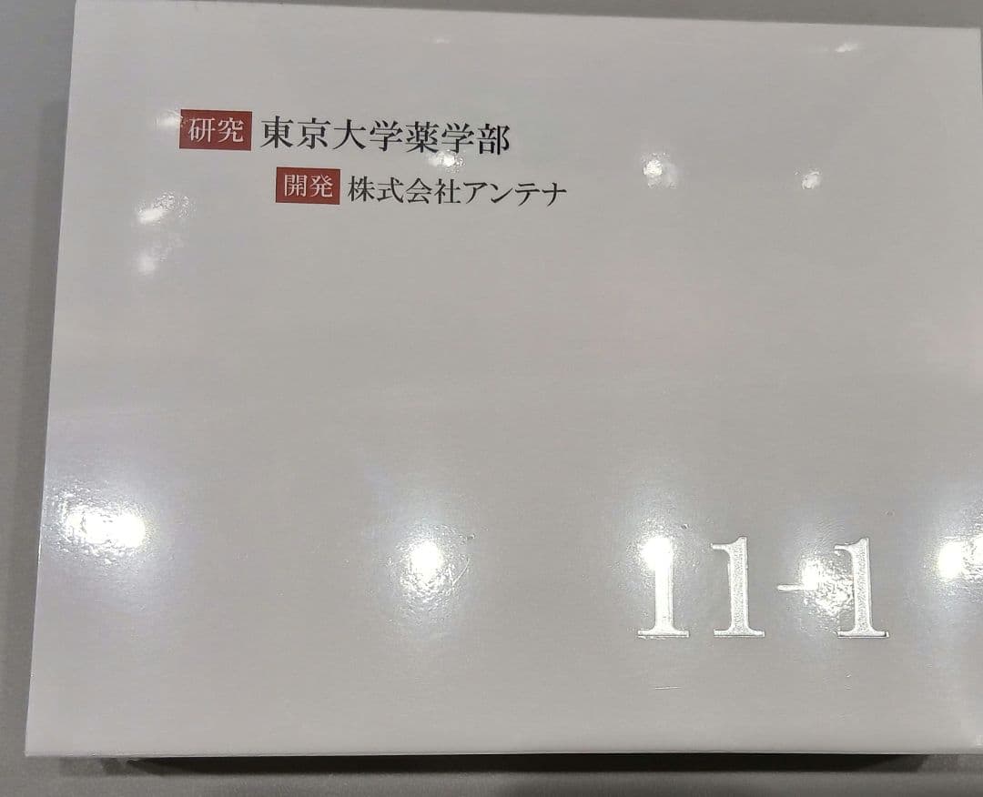 正規品 新品 11-1乳酸菌 いちいちのいち 12箱セット