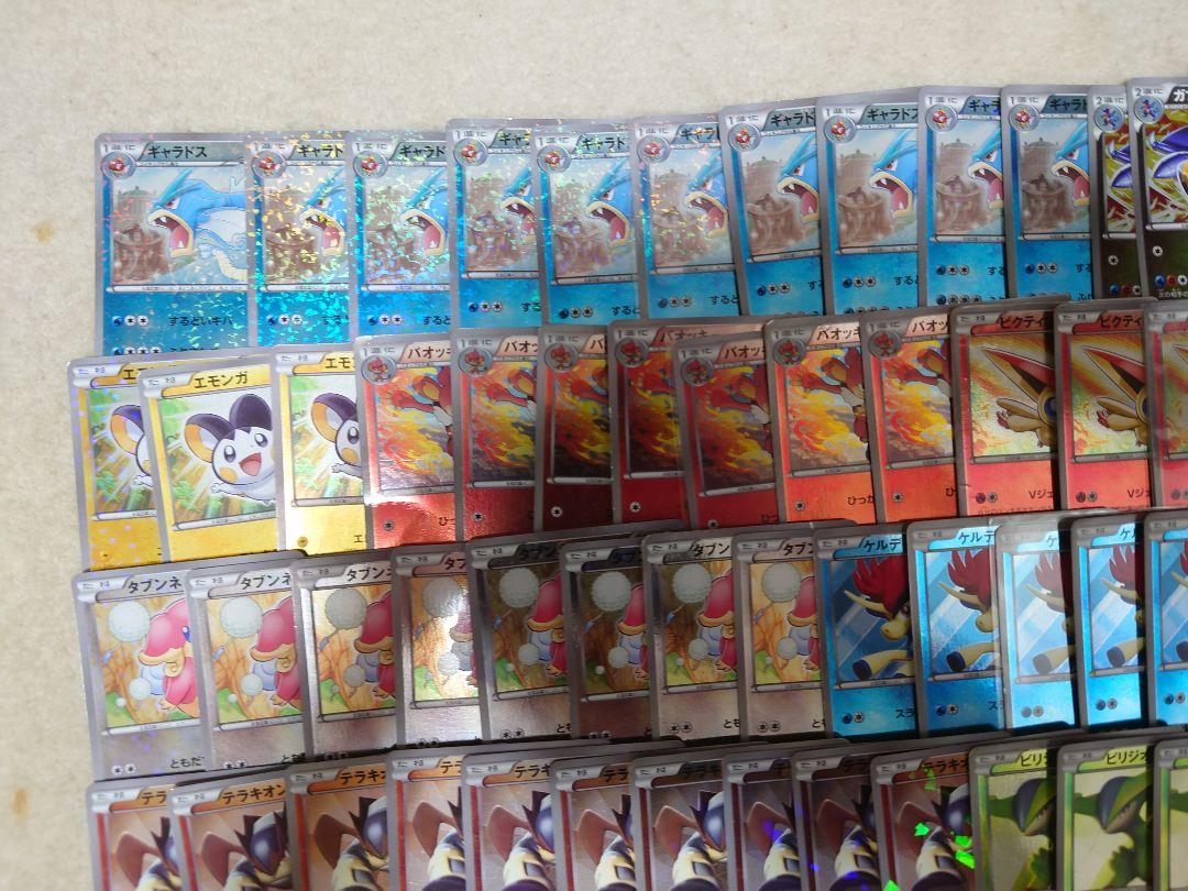 ポケモンカード GBR　BTV　KLD　HKS　BK　SZE　BGS　ギャラドス