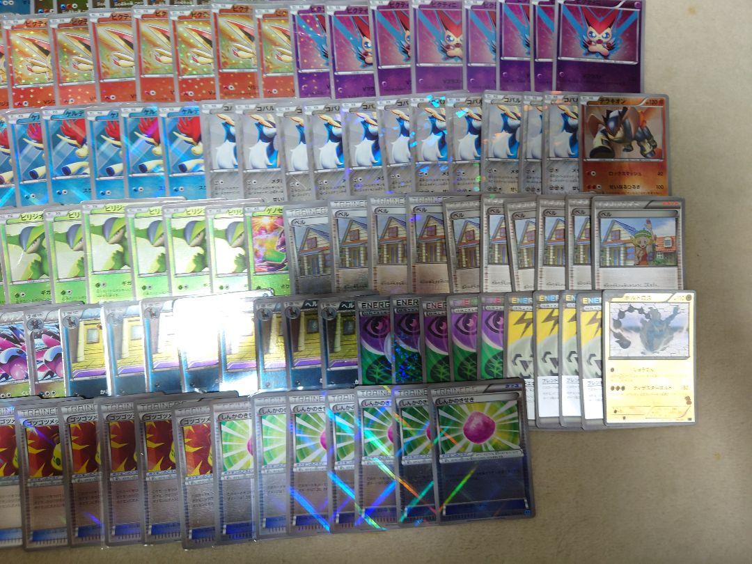 ポケモンカード GBR　BTV　KLD　HKS　BK　SZE　BGS　ギャラドス