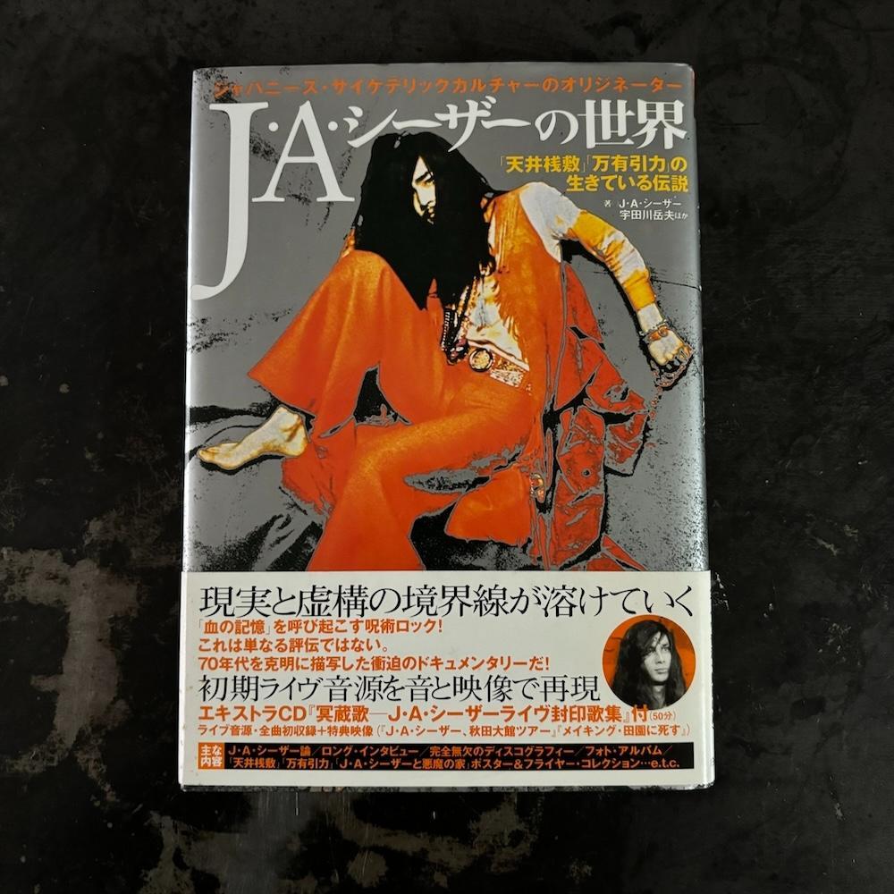 すしお SUSHIO CLUB アニメーター本