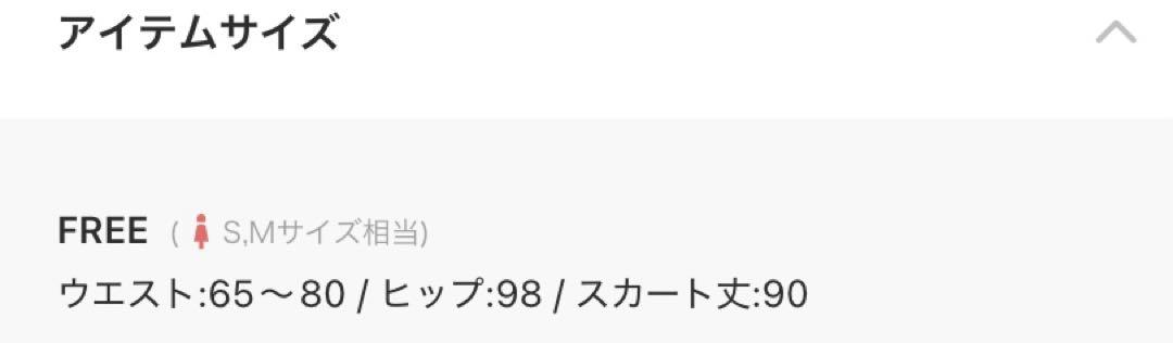 Unitage チェックコンビラップスカート