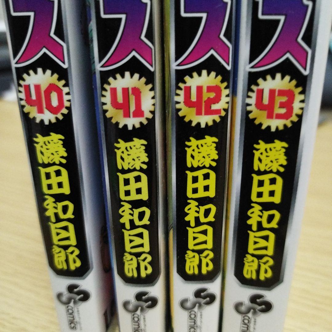 からくりサーカスほぼ全巻セットほぼ初版