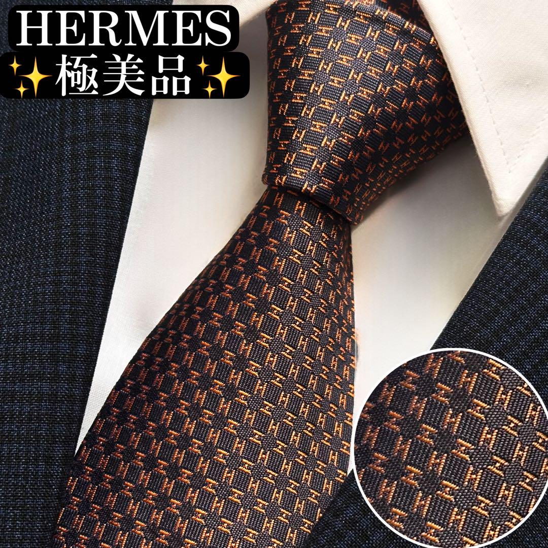 極美品✨HERMES ネクタイ　ファソネ　H柄　ジャガード　ネイビー　オレンジ