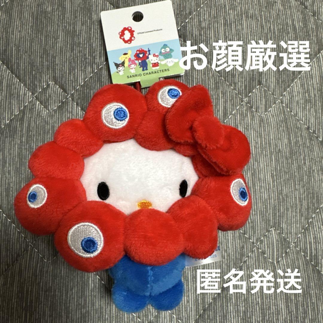 ハローキティ 万博限定 ピンク なりきりぬいぐるみ ミャクミャク 大阪 関西万博 2025 ミャクミャク ハローキティ なりきり