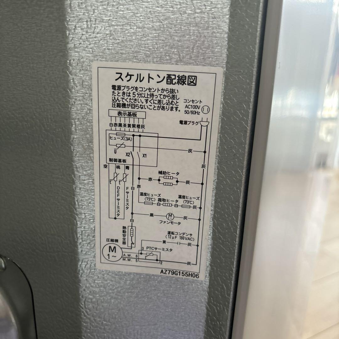 三菱　MF-U12Y-S1　ノンフロン　冷凍庫　2016年製