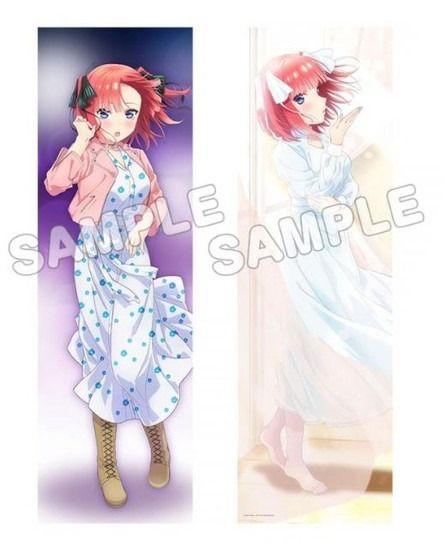 映画 五等分の花嫁 描き下ろし抱き枕カバー 中野二乃　正規品