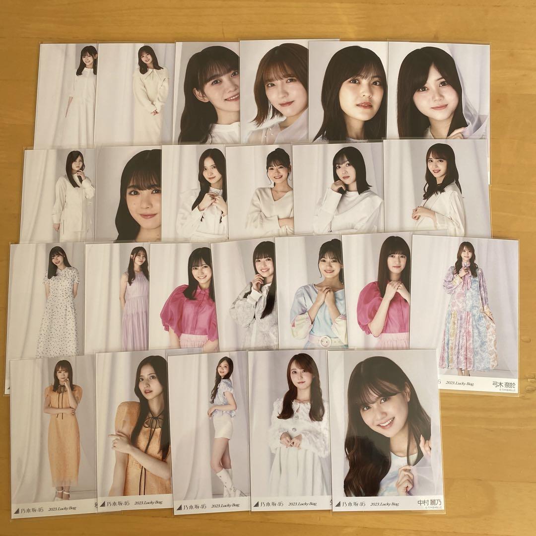 乃木坂46 生写真2023 lucky bag まとめ売り