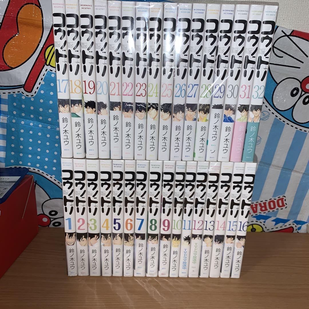 コウノドリ 全31巻セット