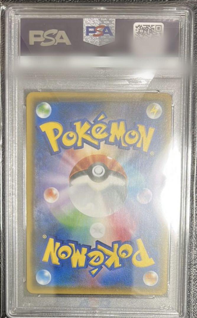 ミミッキュ：ムンク展×ポケモンカードゲーム PROMO SM-Pプロモカード …