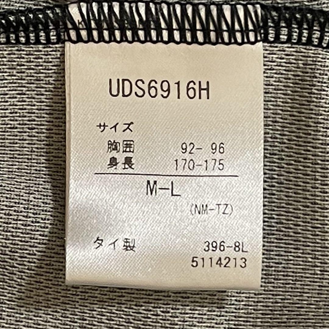 【h2589】UMBROアンブロ2019年ガンバ大阪ホームユニ半袖ONOSE8番