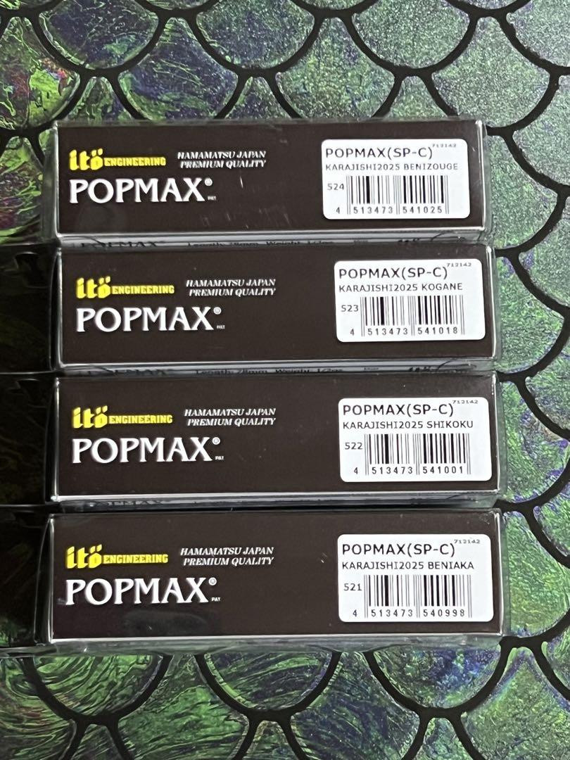 メガバス ポップマックス POPMAX(SP-C) KARAJISHI2025