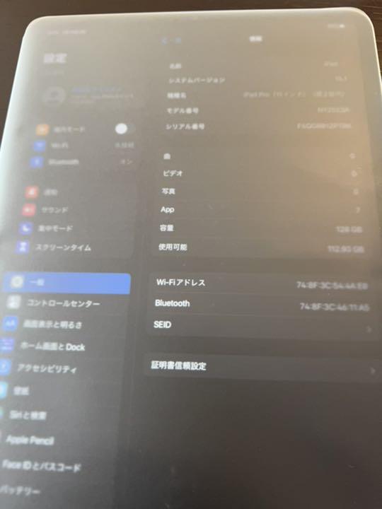 安いHOT Apple iPad Pro 11インチ 第2世代 シルバー 5ijLo-m17664220316 最新品通販