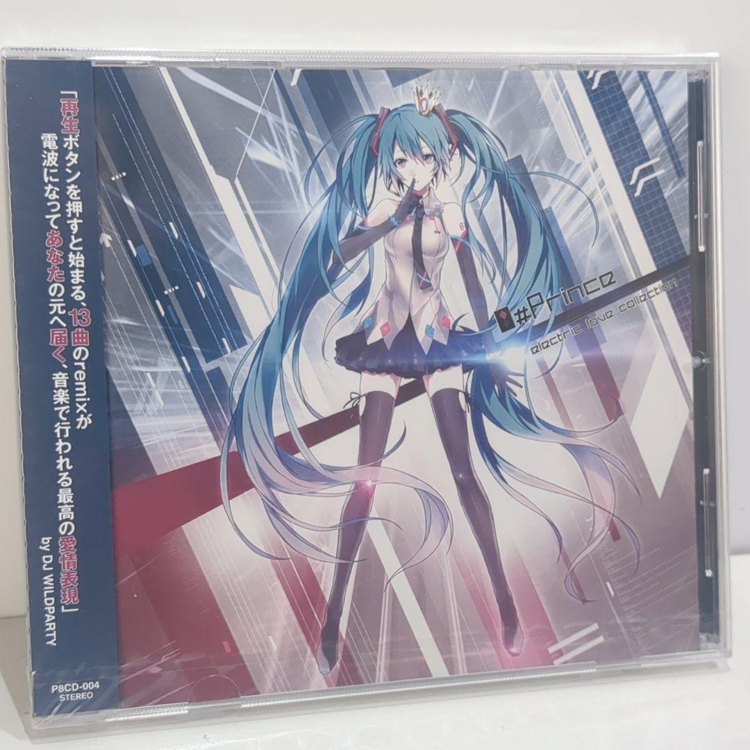 最憂間で君は - 初音ミク Wiki - atwiki（アットウィキ）