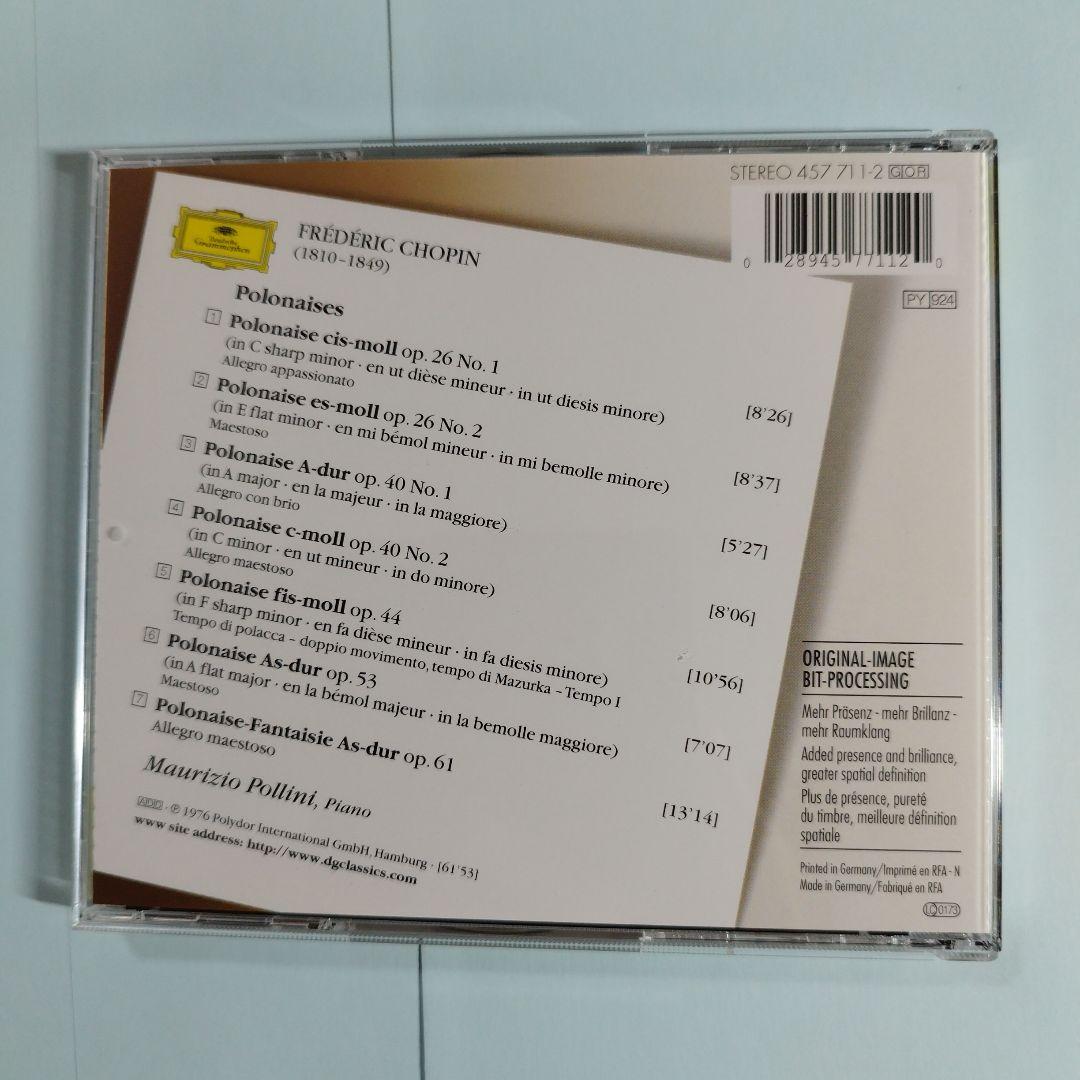 輸入盤 ポリーニ／ショパン ポロネーズ集 第1番〜第7番 - メルカリ
