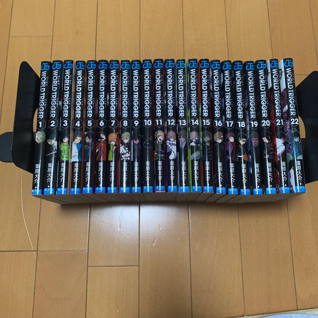 ワールドトリガー 1巻から22巻 ワールドトリガー 1巻から22巻