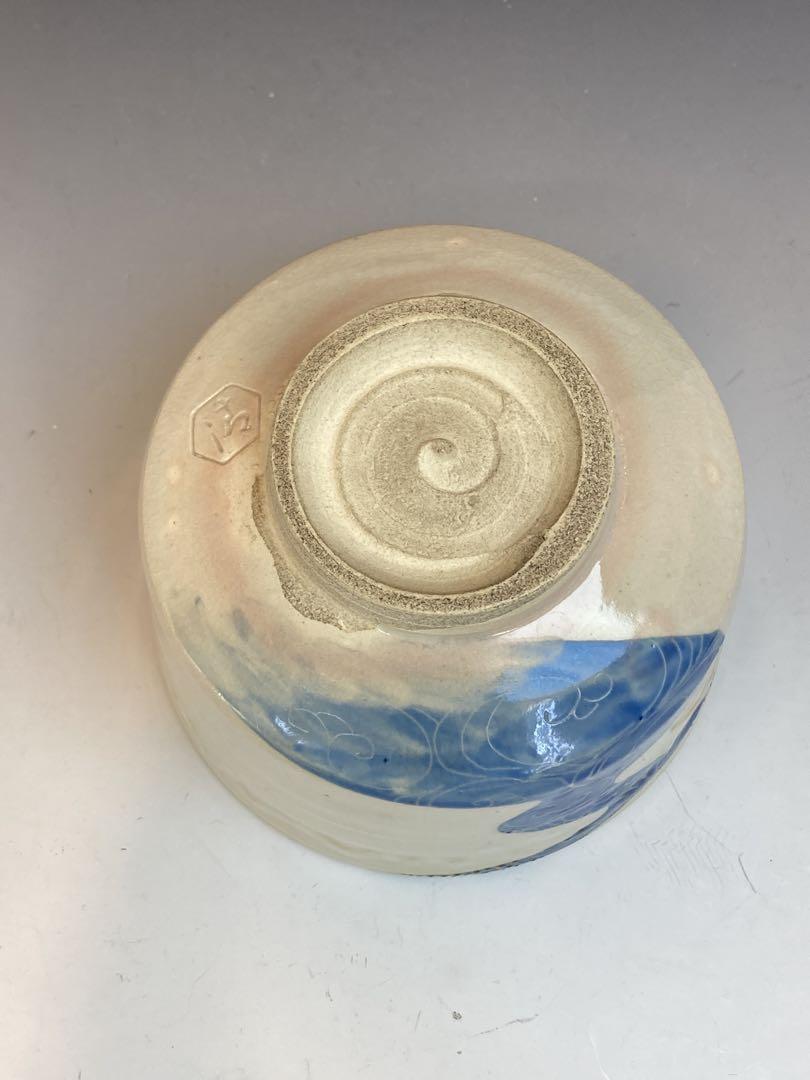 五代 清水六兵衛 作 御題河水清々意茶碗 共箱 茶道具