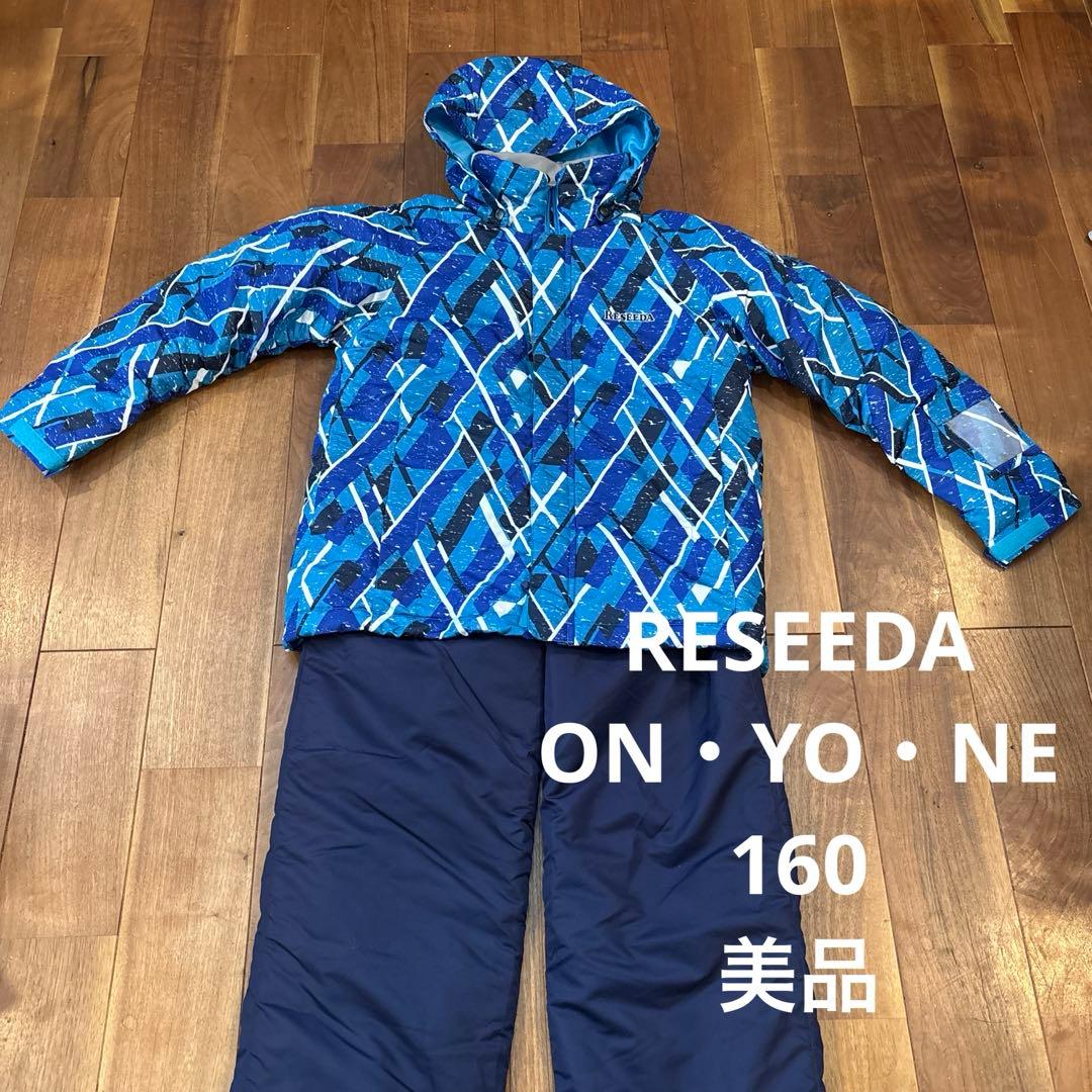 RESEEDA スキーウェア 上下セット 160