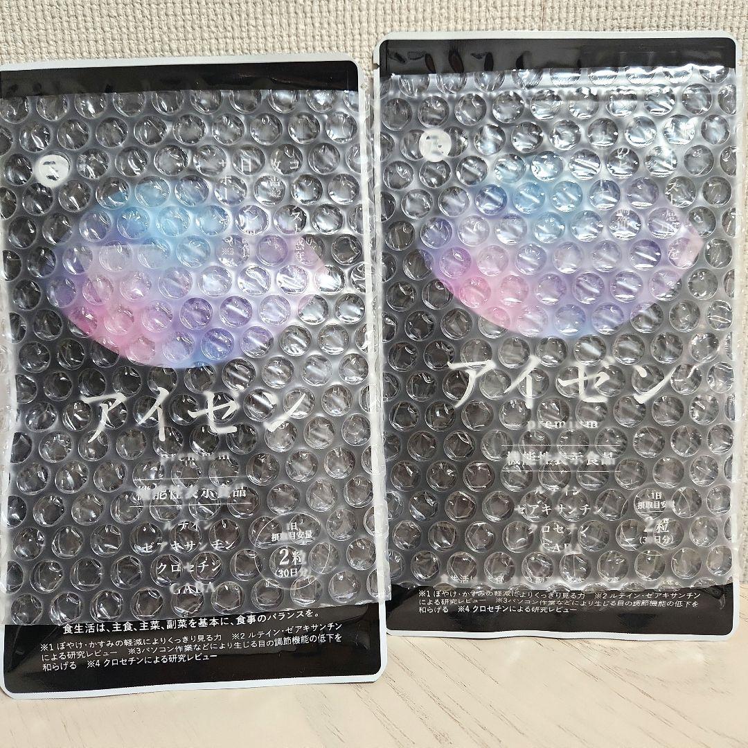 みなわ発酵　アイゼン premium 60粒 30日分 2袋