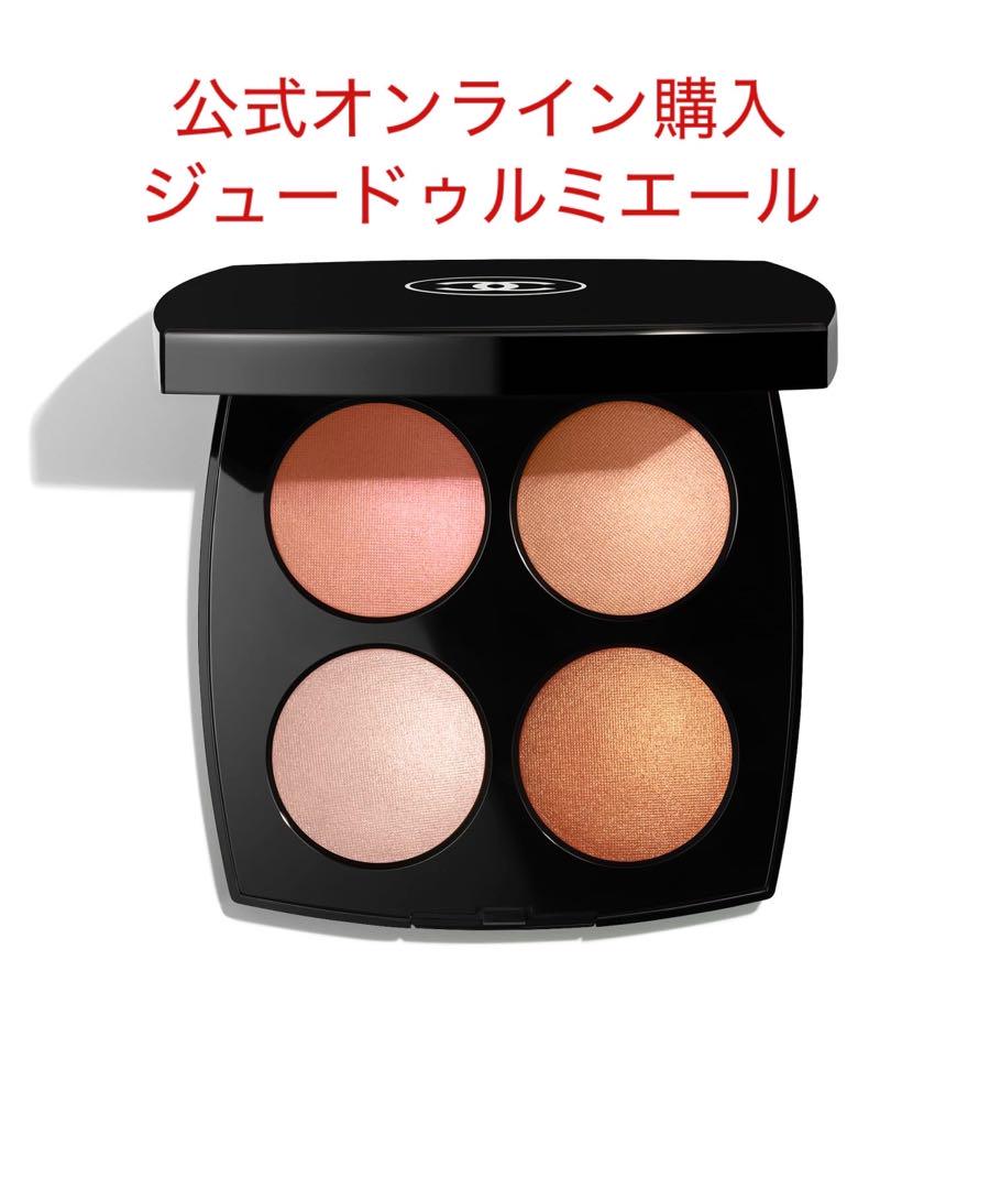 CHANEL シャネル　ジュードゥルミエール　アイシャドウパレット　ハイライター