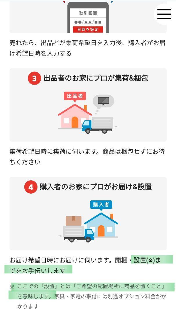 ゆかっち