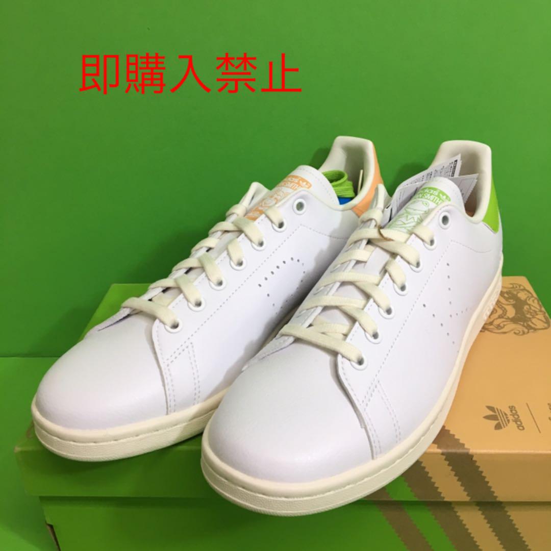 nk-838.adidas アディダス STAN SMITH 未使用 nk-838.adidas アディダス STAN SMITH 未使用