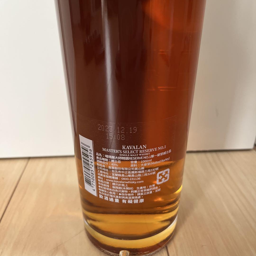 KAVALAN MASTER'S SELECT シングルモルトウイスキー