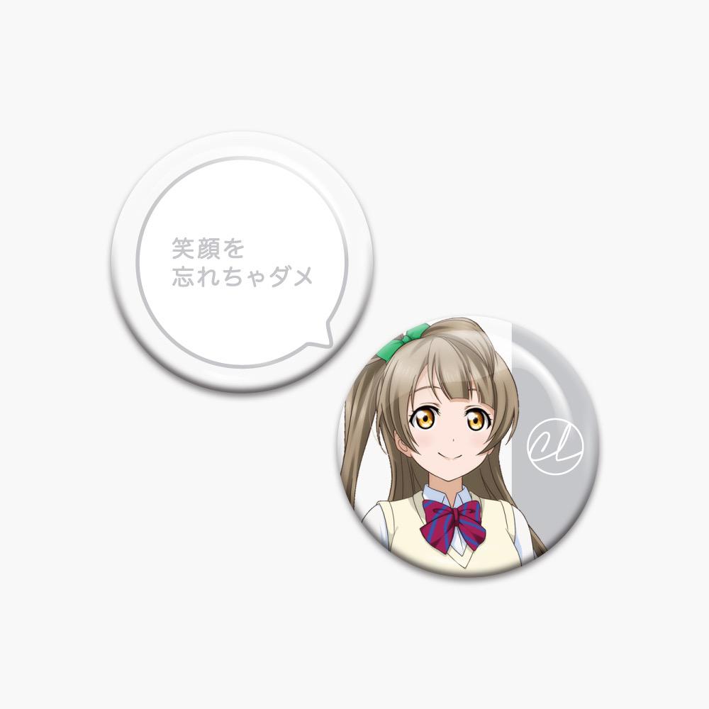メルカリ 缶バッジ付 南ことり ラブライブ 推し証明証 1 250 メルカリ 缶バッジ付 南ことり ラブライブ 推し証明証 1 250
