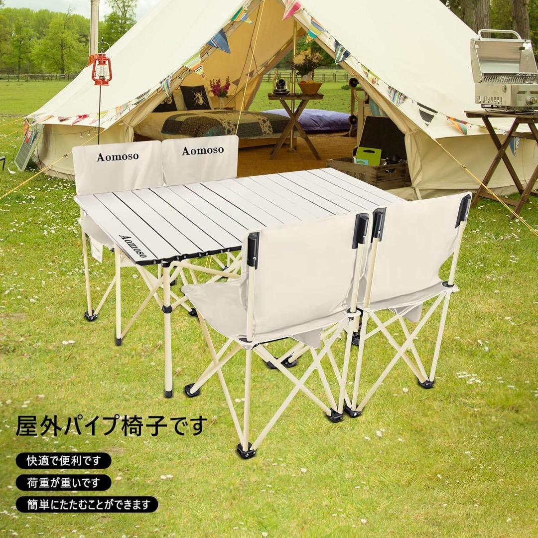 アウトドア テーブル チェア 5点セット アルミテーブル椅子 ピクニック ベンチ