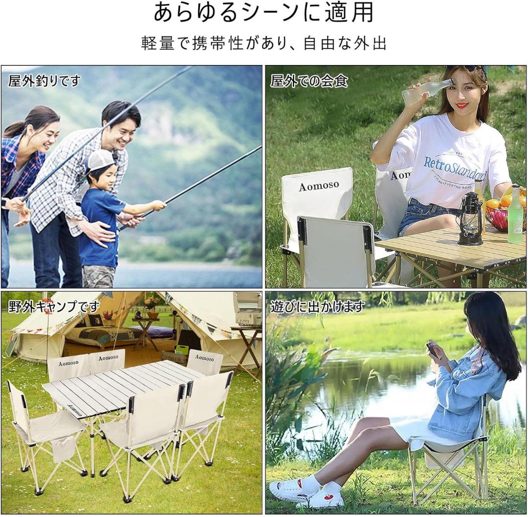 アウトドア テーブル チェア 5点セット アルミテーブル椅子 ピクニック ベンチ