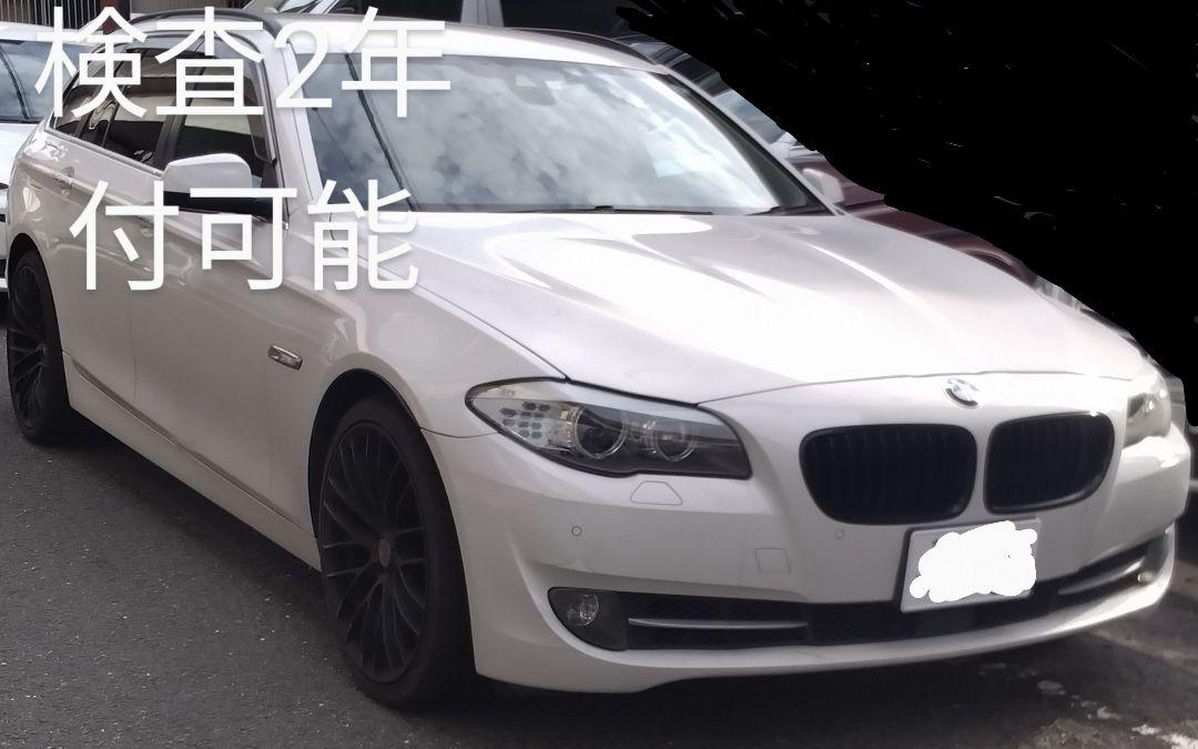 F11BMWワゴン528i車検付き