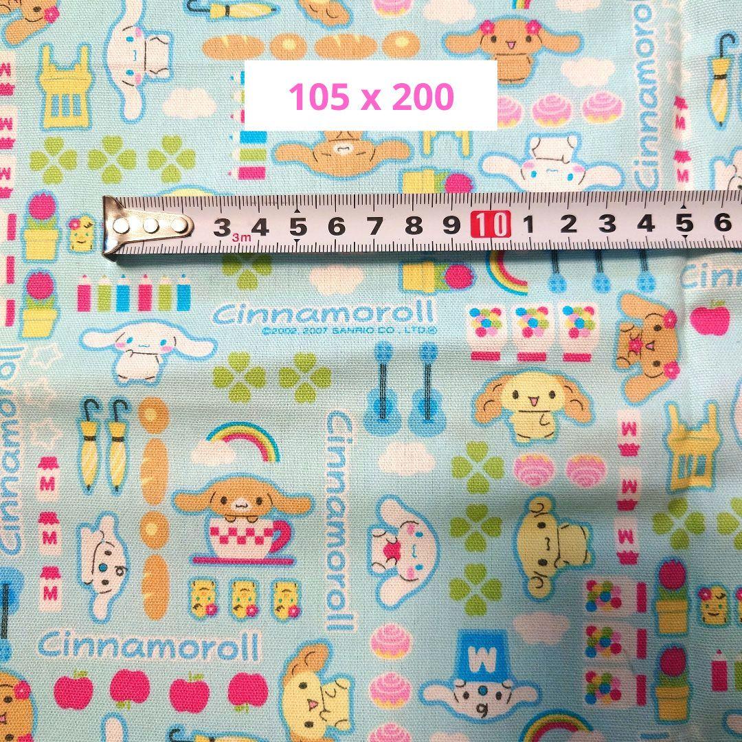 シナモロール プリント生地 約105cm x 200cm